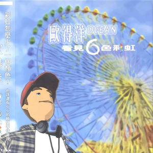 老熟妇脚丫系列
