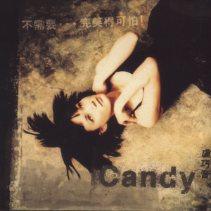 老熟妇脚丫系列
