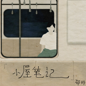 老熟妇脚丫系列
